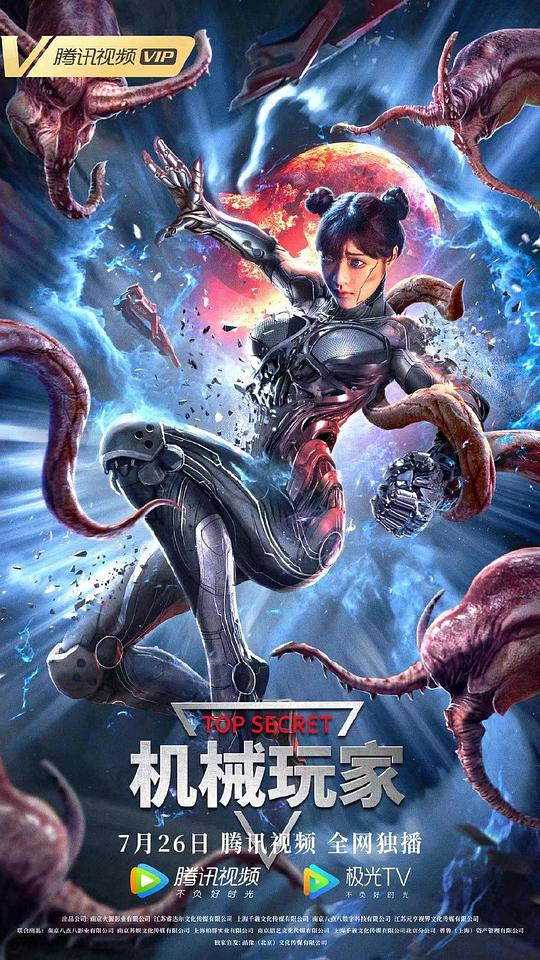 pcs是什么意思影视海报