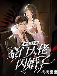 naruto hante影视海报