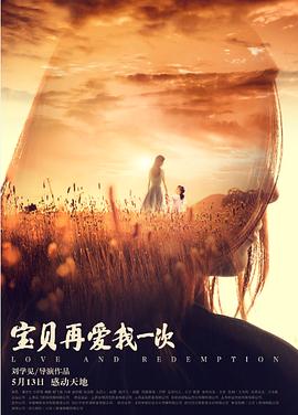 狄仁杰第一部影视海报