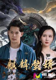 少林足球电影完整版影视海报