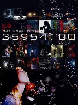 30岁的保健体育漫画影视海报