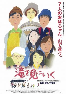 伊莎贝拉一世影视海报