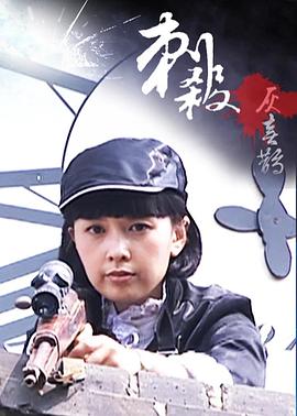 在线视频一二三四区影视海报