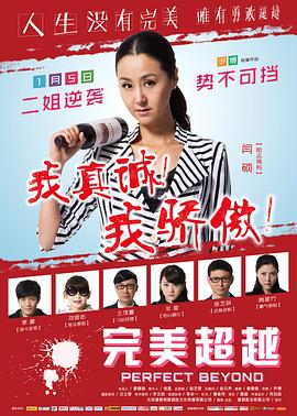 雄兵连之诸神降临影视海报