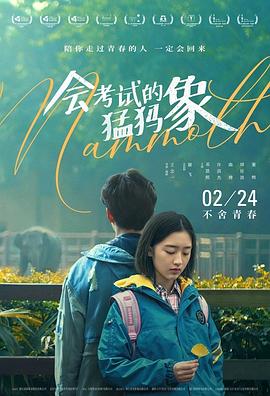 向往的生活之搞笑天王影视海报