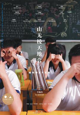 秘密与谎言韩剧影视海报