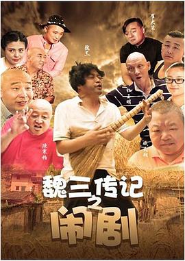 校园1v1popo校园开荤影视海报