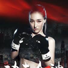 恐龙宝贝龙神勇士影视海报