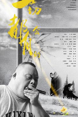 火影忍者女忍者禁照图影视海报