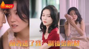 偷窥漫画第一季影视海报