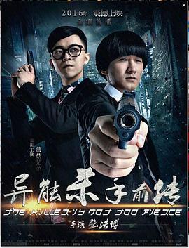 韩国伦理2828电影网影视海报