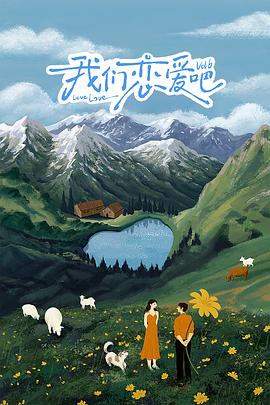 五福影院点击进入最影视海报