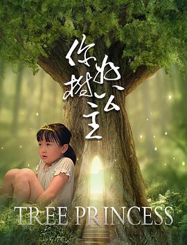 456重口味电影在钱影视海报