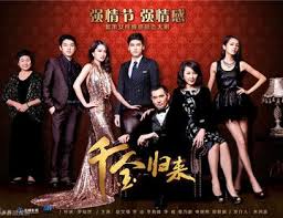 堕落街传奇影视海报