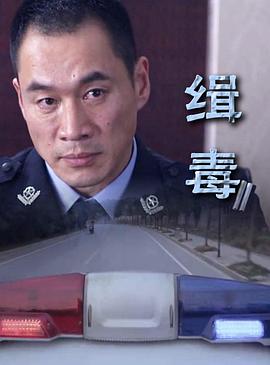 电影光棍儿影视海报