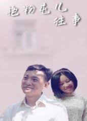 色狗综合网影视海报