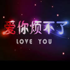 yy111111光棍手机影院影视海报