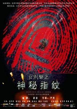 长途大巴卧铺真实经历影视海报