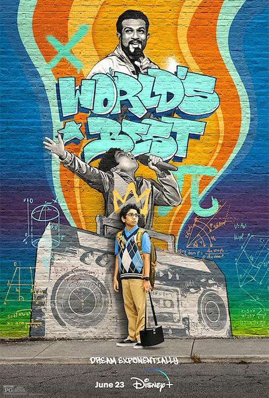 风和日丽 电视剧影视海报