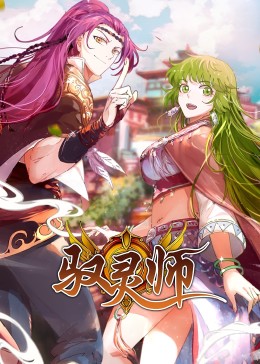 请赐我一双翅膀电视剧全集影视海报