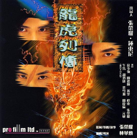 乐高积木世界影视海报