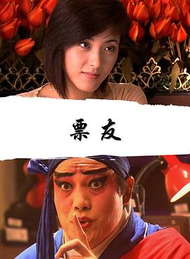 92高清影院影视海报