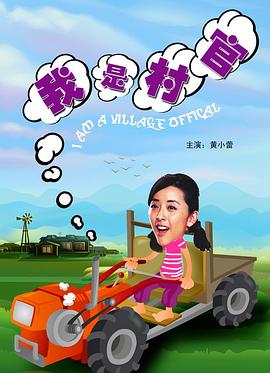 秒播在线影院2018影视海报