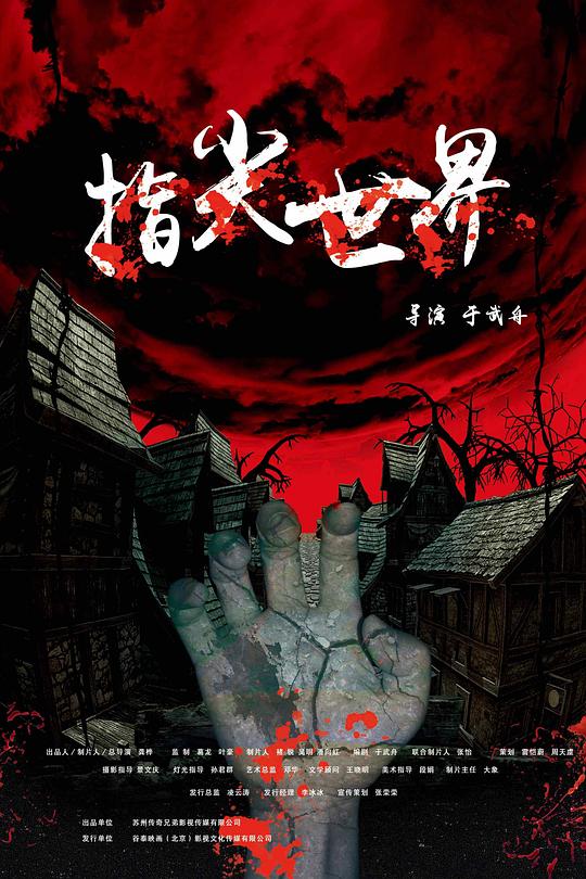 里番acg资源影视海报