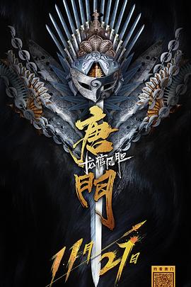 单身妈妈影视海报