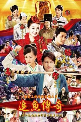 草民影院副利片影视海报