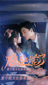 快穿之尤物夺精影视海报