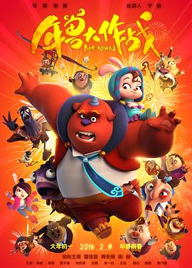 龙阳十八式图片影视海报