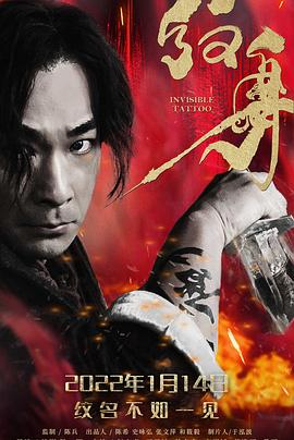 情侠追风剑影视海报