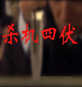 呜呜呜不能再来了好疼影视海报