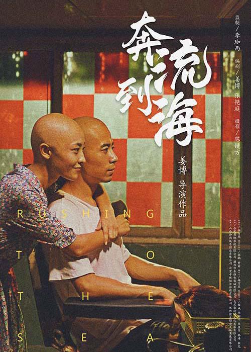 212影视在线观看 大全影视海报