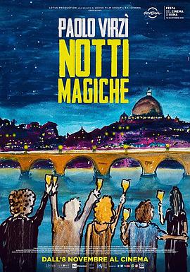 村长的大凶器影视海报