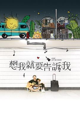 新新影视理论第一页葵影视海报