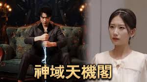 傲娇与偏见在线观看完整版免费影视海报