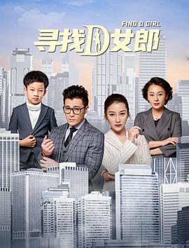 爱在拜城影视海报