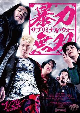 啊好胀别再塞东西了h影视海报