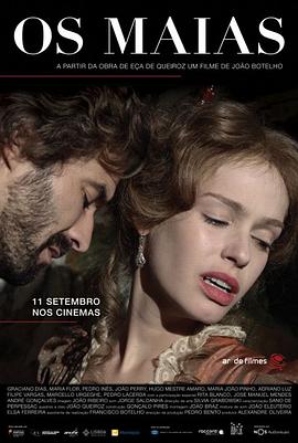 奇门遁甲2正片免费观看影视海报