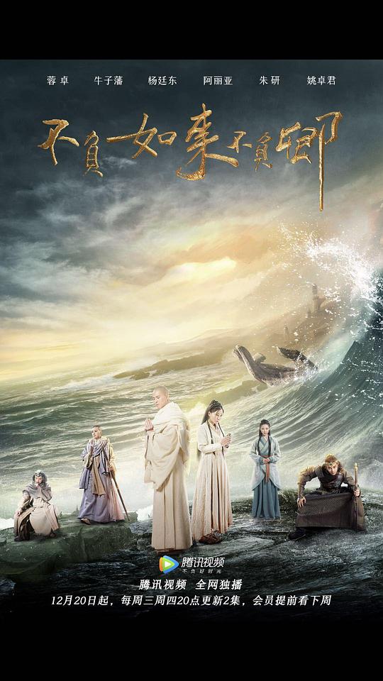 浠水县第一中学影视海报