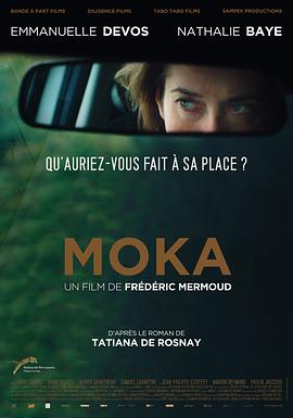 极限挑战第二季影视海报