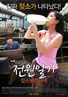 xlovefou影视海报