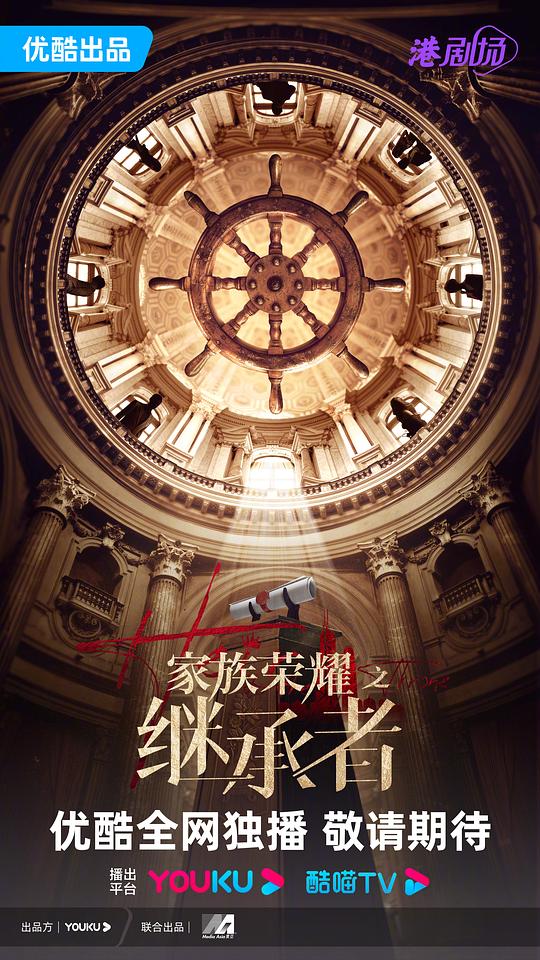 民工电视剧影视海报