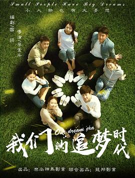 5xsq在线观看影视海报