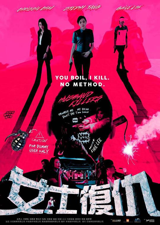 土酷影视手机版影视海报