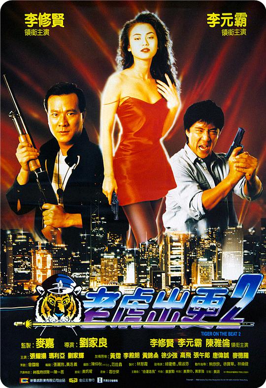 暗夜列车在线观看完整版影视海报