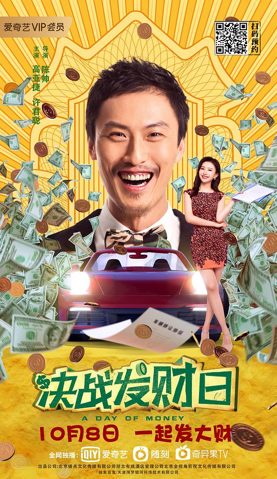 我的小主人韩国在线观看影视海报