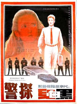 情事2014在线观看视频影视海报